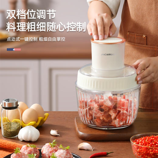 【小家电】迈卡罗MACAIIROOS绞肉机家用绞馅机2升玻璃杯身搅拌机 MC-KM317 HF 商品图4