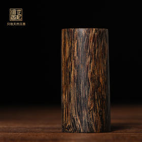 天珠丨天然菩萨奇沉香雕件 沉水级 13.3克 SP10385