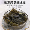 塞翁福 海带结110g 海产干货 肉质厚实 煲汤 凉拌 火锅食材 /粮油调味 /南北干货 /鱼虾贝藻类干货 商品缩略图7