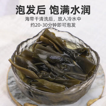 塞翁福 海带结110g 海产干货 肉质厚实 煲汤 凉拌 火锅食材 /粮油调味 /南北干货 /鱼虾贝藻类干货 商品图7