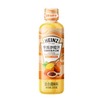 亨氏（Heinz）沙拉汁 0添加蔗糖焙煎芝麻口味200g瓶装 果蔬鸡丝凉面火锅蘸料 /粮油调味 /调味品 /西式酱料 商品图1