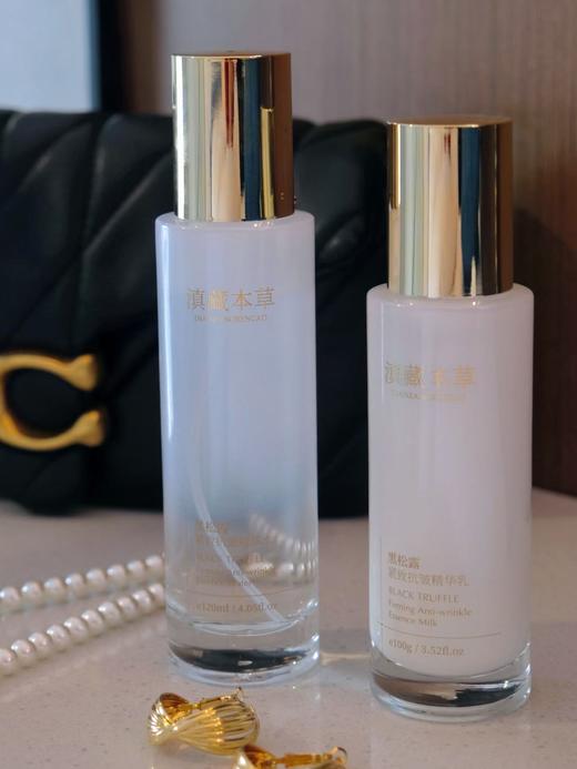 【600积分兑换】黑松露精萃水1瓶+精华乳1瓶 商品图4