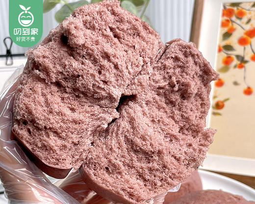 漳州老郭坑老面黑米馒头/1包（10个，共约1000g）生产日期：25年12月 商品图2