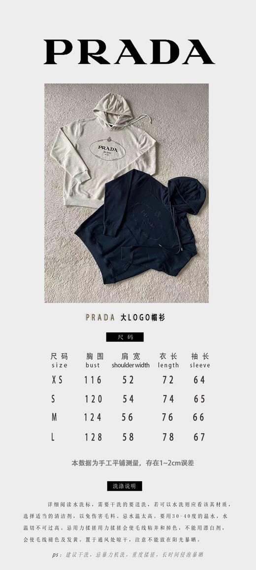 P家 新款麻绳绣花连帽卫衣 商品图2