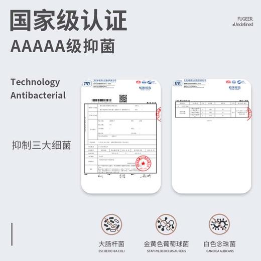 副歌5A抗菌高棉零压睡眠袜堆堆袜 男袜/女袜5双装（女袜35-39/男袜39-43）2266 /1202（2月5号后发货） 商品图2