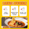 不倒翁韩国进口 微辣金拉面65g*3杯装 夜宵懒人速食方便面桶装 韩式泡面 /粮油调味 /方便食品 /方便面 商品缩略图2