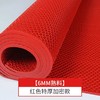 【JL】红色防污防滑地垫 商品缩略图0