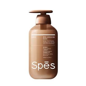 诗裴丝Spēs 姜茸人参控油丰盈洗发水 480ml/瓶