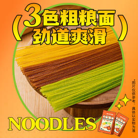 白象 方便面 麻辣烫314g单袋关东煮速食米粉米线东北麻辣烫黏糊麻辣烫 /粮油调味 /方便食品 /特色米粉/米线