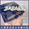 Coco Brownie可莱尼双藻精萃面膜小蓝膜 超补水保湿修护收缩毛孔舒缓紧致 商品缩略图1