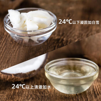 蓓芯园 冷榨椰子油1000ml 护发漱口烘焙生酮咖啡烹饪健身冷压榨食用油 /粮油调味 /食用油 /椰子油 商品图5