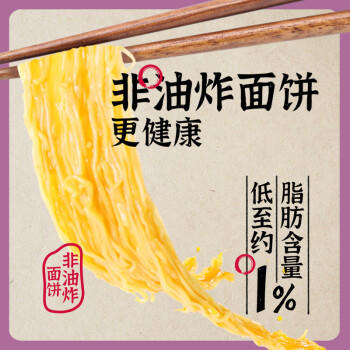 五谷道場非油炸方便面 陆虎同款 经典酸菜牛肉面五连包105g*5袋 免煮泡面 /粮油调味 /方便食品 /方便面 商品图1