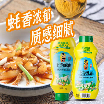 东古 上等蚝油1kg挤挤装 炒菜腌料蘸料提鲜0脂调味 /粮油调味 /调味品 /蚝油 商品图1