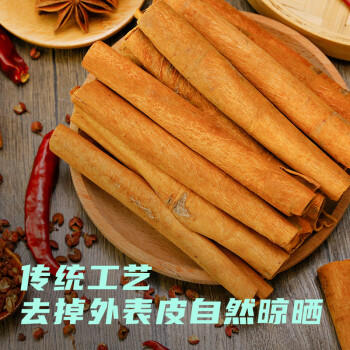 素养生活 有机辣椒碎110g  辣椒面 油泼辣子 火锅烧烤蘸料香辛料 丘北辣椒 /粮油调味 /调味品 /基础香辛料 商品图7