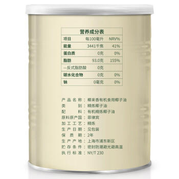 椰来香 天然有机无椰香椰子油700ml 烹饪炒菜专用 无添加健康食用油 /粮油调味 /食用油 /其他油 商品图4