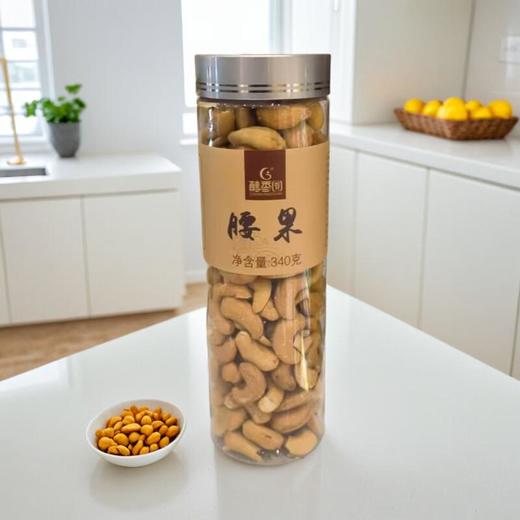 醇香园腰果 340g/罐 商品图0
