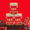 大龍燚火锅特制香油蘸料56ml*5罐 门店同款食用调和火锅油碟 /粮油调味 /调味品 /火锅底料/蘸料 商品缩略图3