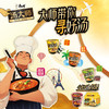 康师傅方便面 汤大师 港式上汤瑶柱排骨面112g*5 泡面袋装速食 早餐 /粮油调味 /方便食品 /方便面 商品缩略图6