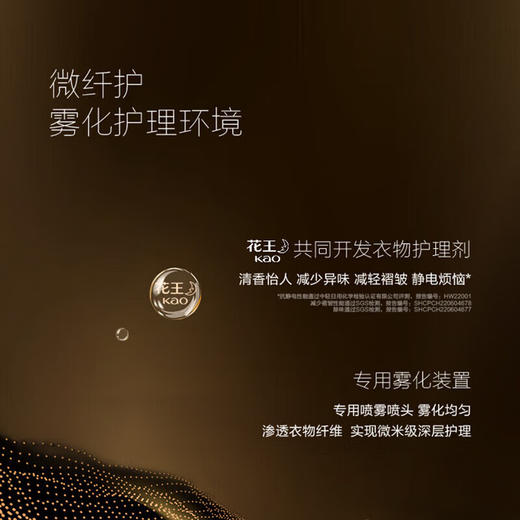 松下阿尔法衣物护理机柜式镜面纳诺怡除味菌螨蒸汽塑形变频热泵烘干摇动衣架裤线管理远程智控独嵌两用 HCC-R1HM电子衣橱 商品图2