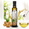 帝麦 核桃油258ml 物理冷榨核桃油 适用于儿童宝宝孕妇食用油 /粮油调味 /食用油 /其他油 商品缩略图4