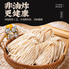 度小月（DuHsiaoyueh）中国台湾 手工荞麦面 500g 火锅挂面条细面特产早餐拉面条 /粮油调味 /挂面 /传统挂面 商品缩略图3