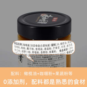 酿一村日式素咖喱酱 0添加儿童非即食炒饭拌饭酱 原味不辣素食调料218g /粮油调味 /调味品 /复合调味料