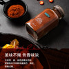 UNCLE TOM进口原料 烟熏甜椒粉 80g 拌菜泡菜烘焙炖肉上色 西餐调味料 /粮油调味 /调味品 /复合调味料 商品缩略图2