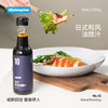 VEpiaopiao日式和风油醋汁低脂轻食水果蔬菜沙拉汁健身酱料调味净含量218g /粮油调味 /调味品 /西式酱料 商品缩略图4