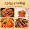 湾琴河 腊八蒜500g 绿蒜 醋泡蒜糖蒜头 翡翠绿蒜糖醋蒜 烧烤食材 /粮油调味 /调味品 /榨菜/酱腌菜 商品缩略图3