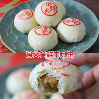 豪雄黄山扁尖笋350g 盐渍幼嫩笋干笋尖茶笋焙熄火锅食材 /粮油调味 /南北干货 /干菜类 商品图0