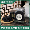 【品牌推荐】怀府街 | 九制即食怀地黄  传统蒸制肉质厚实入口劲道260g/罐 商品缩略图3