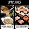盛源来韩式烤肉蘸料孜然味150g 烤肉钵钵鸡火锅撒料干碟蘸料五香调味料 /粮油调味 /调味品 /复合香辛料 商品缩略图3