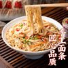 度小月（DuHsiaoyueh）中国台湾 手工关庙面 600g 火锅挂面条细面特产早餐拉面条 /粮油调味 /挂面 /传统挂面 商品缩略图0