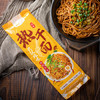 云山半武汉碱水热干面湖北特产非油炸方便速食早餐夜宵干拌面挂面条170g /粮油调味 /方便食品 /其他方便食品 商品缩略图5