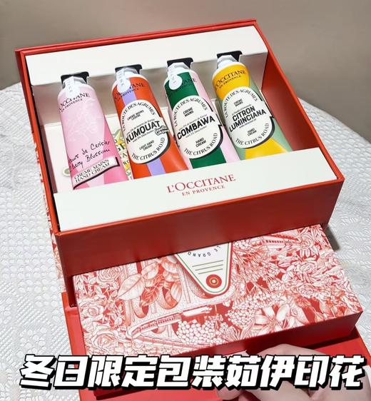 【礼物推荐】欧舒丹冬日圣诞限定 护手霜套盒 8x30ml 商品图0