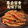 湾琴河 腊八蒜500g 绿蒜 醋泡蒜糖蒜头 翡翠绿蒜糖醋蒜 烧烤食材 /粮油调味 /调味品 /榨菜/酱腌菜 商品缩略图4