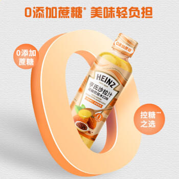 亨氏（Heinz）沙拉汁 0添加蔗糖焙煎芝麻口味200g瓶装 果蔬鸡丝凉面火锅蘸料 /粮油调味 /调味品 /西式酱料 商品图4