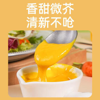 百利蜂蜜芥末酱 黄芥末酱炸鸡沙拉酱汉堡披萨酱商用小包装 220g /粮油调味 /调味品 /西式酱料 商品图2