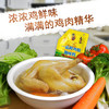 东古 一品鲜鸡精200g旋盖装 三鲜调味料提鲜增香味精替代 /粮油调味 /调味品 /味精/鸡精 商品缩略图4