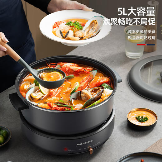 【小家电】迈卡罗MACAIIROOS电煮锅小电锅多用途锅宿舍学生锅火锅蒸煮一体家用煮面小型迷你锅早餐机 MC-HG532 HF 商品图2