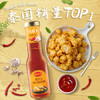 露莎士（Roza）泰式甜辣酱320g 肯德基 炸鸡蘸料韩式炸鸡炒年糕甜辣酱 /粮油调味 /调味品 /中式酱料 商品缩略图3