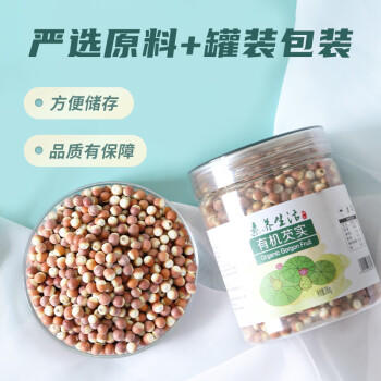 素养生活 有机芡实280g 鸡头米 鸡头果 炖汤煲粥配料红皮芡实 易煮易烂 /粮油调味 /杂粮 /其他杂粮 商品图4