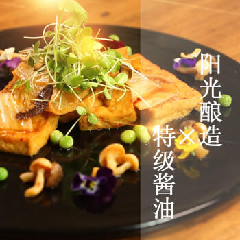 东古 酱油【特级生抽】820ml 非转基因酿造酱油 头道经典鲜味 /粮油调味 /调味品 /酱油 商品图4