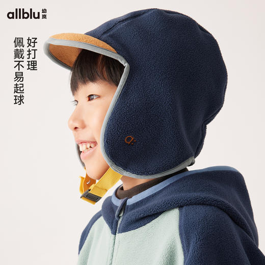【秋Vol.5】幼岚童装高山绒防风帽挡风保暖不易起静电24秋新款儿童男女童帽子ZY 商品图3