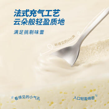 百吉福（MILKANA） 一杯芝士即食奶酪杯 法式甜品混合口味6杯(原味/草莓/白桃) 420g /粮油调味 /奶酪黄油 /奶酪/奶酪制品 商品图4