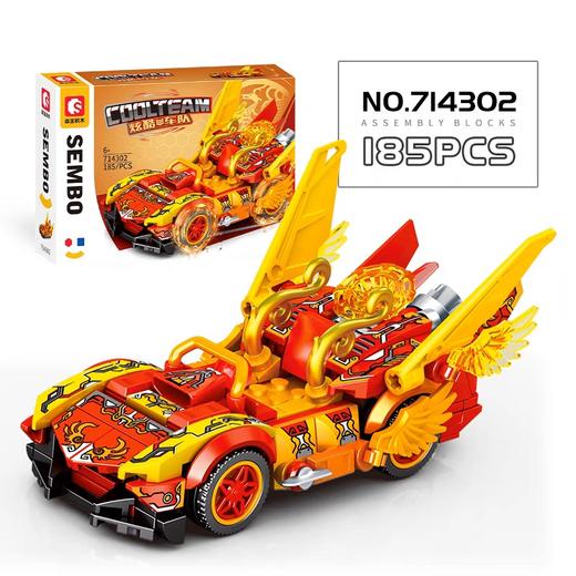 森宝积木-炫酷战车 714301【烈焰战车】 商品图0