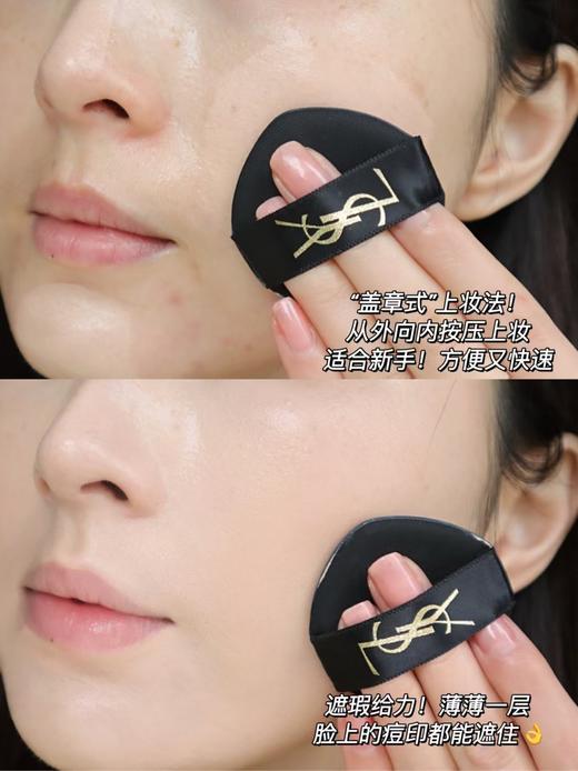 保税仓发货圣L兰小羊皮气垫 商品图3