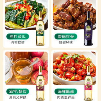 爷爷的农场意大利白葡萄酒醋500ml 西餐醋提鲜点蘸醋沙拉油醋汁调味腌制食醋 /粮油调味 /调味品 /醋 商品图3
