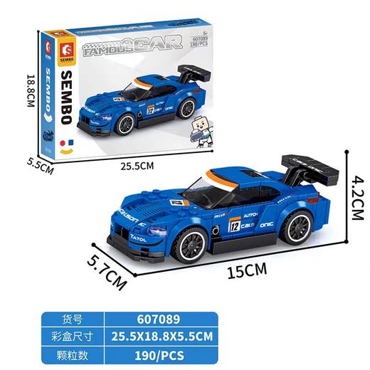 森宝积木-机械狂飙 607089【蓝色拉力】 商品图0