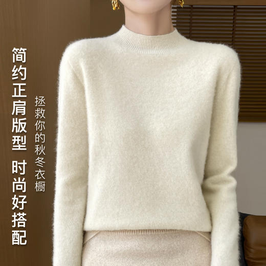 高级感内搭【100%绵羊毛】时尚中领打底衫女无缝舒适一体成型中领羊毛打底衫 商品图1